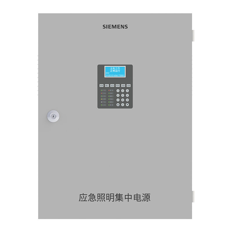 3S 集中电源