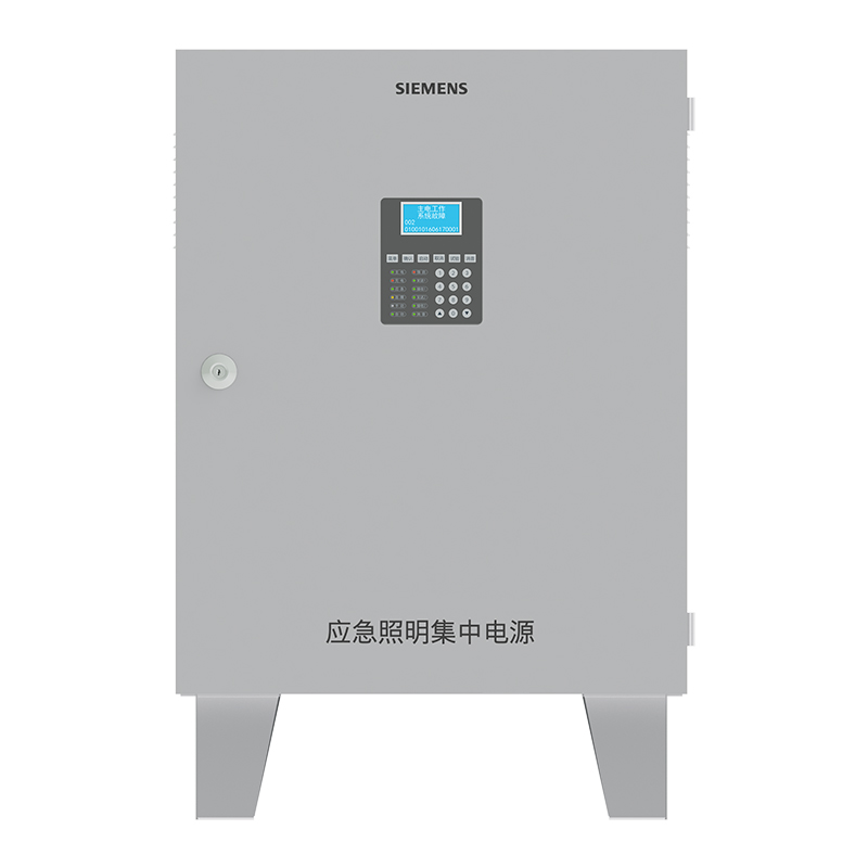3S 集中电源