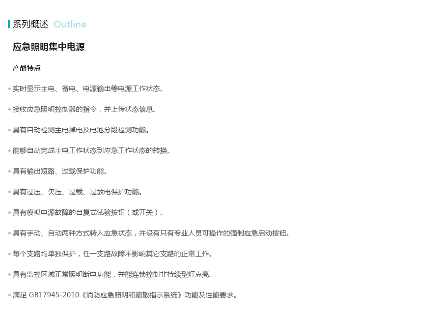 产品详情