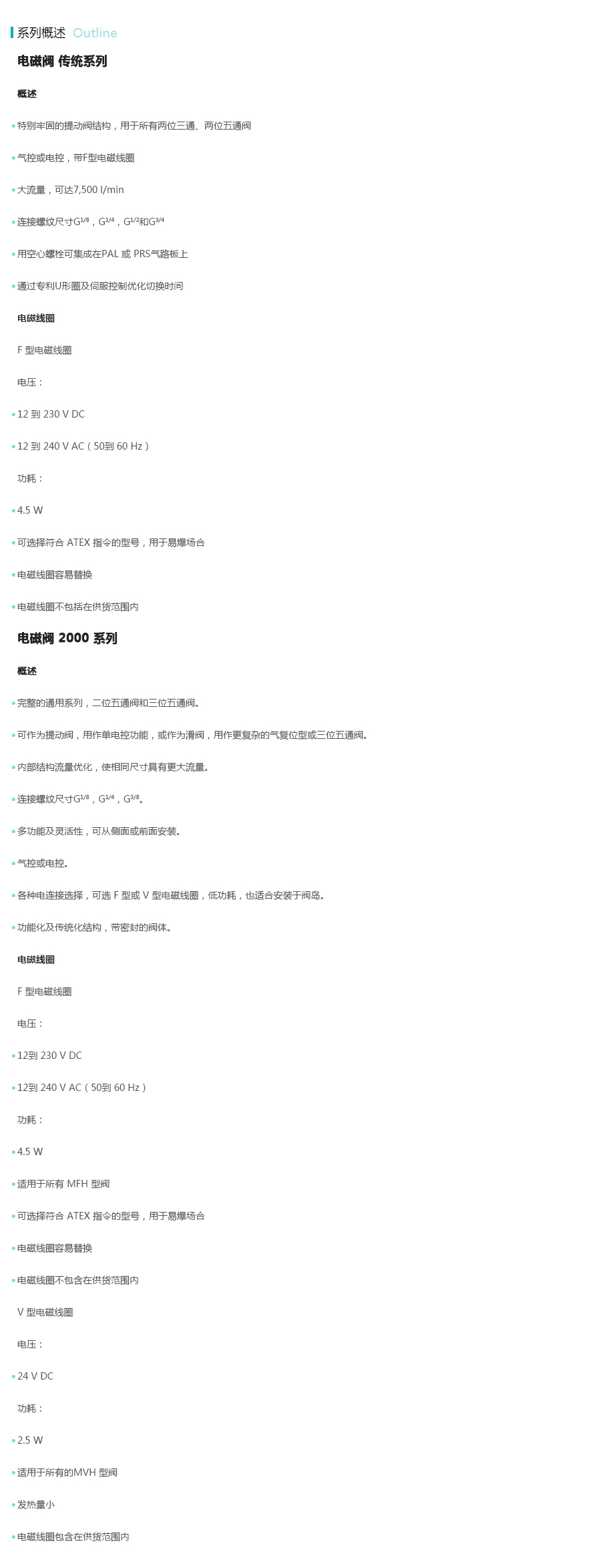 产品详情