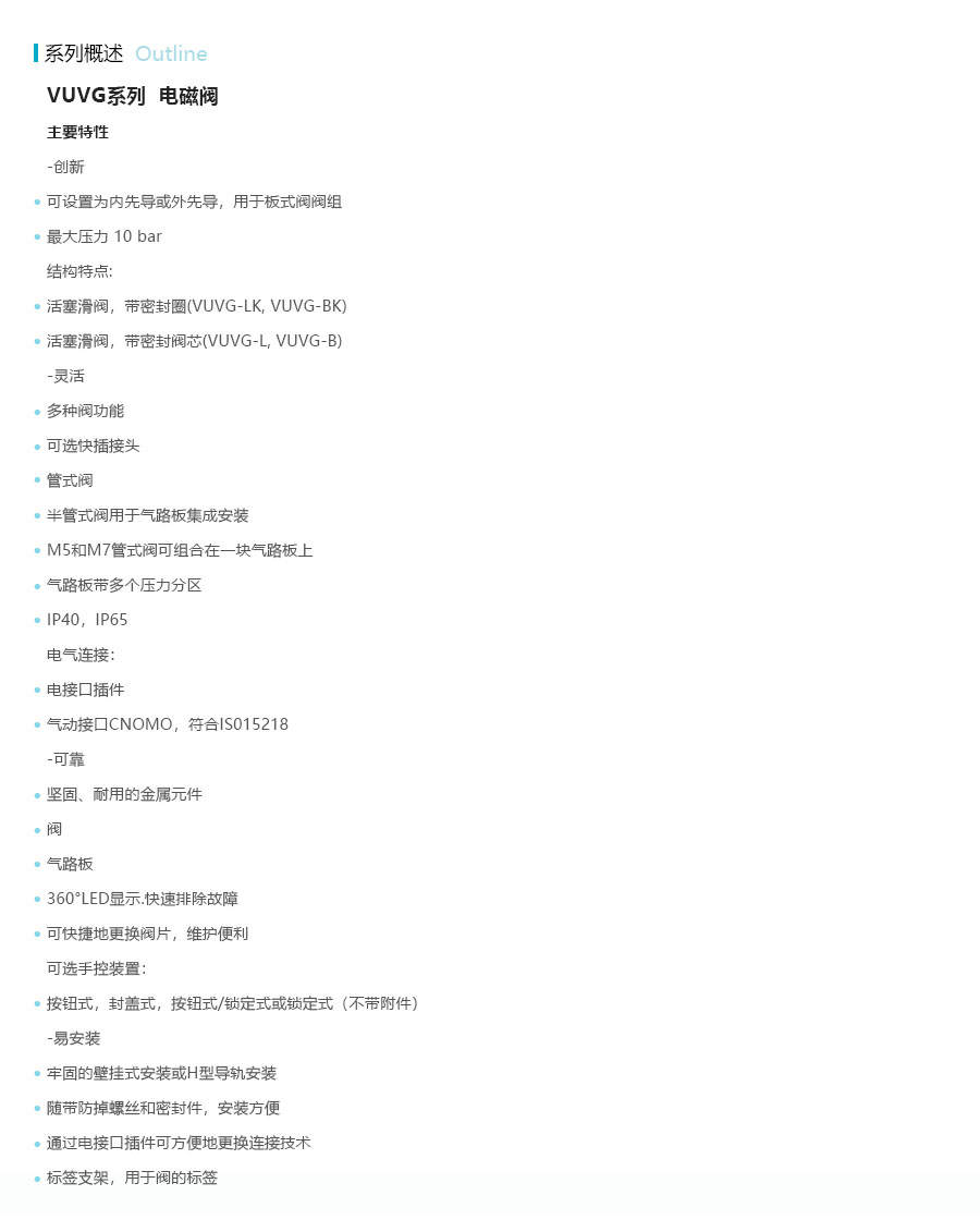 产品详情
