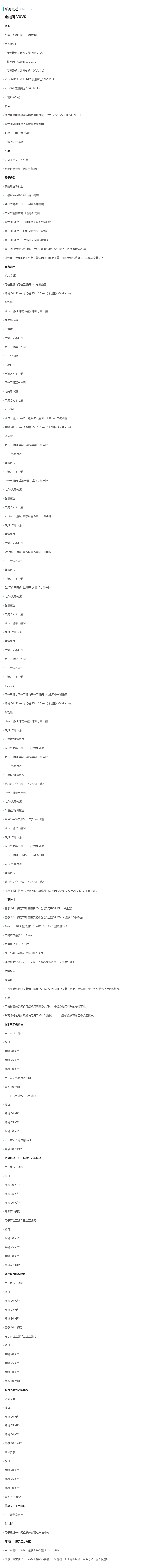 产品详情