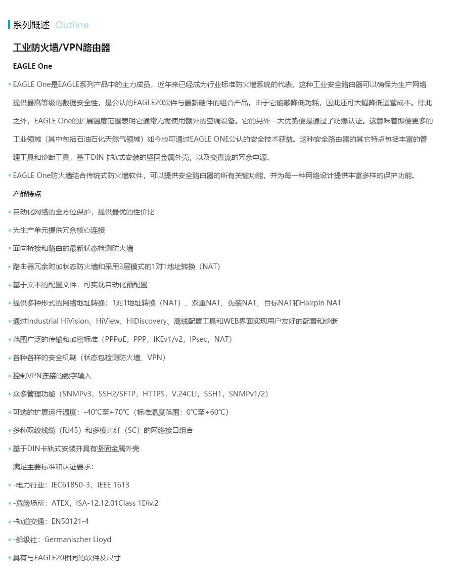 产品详情