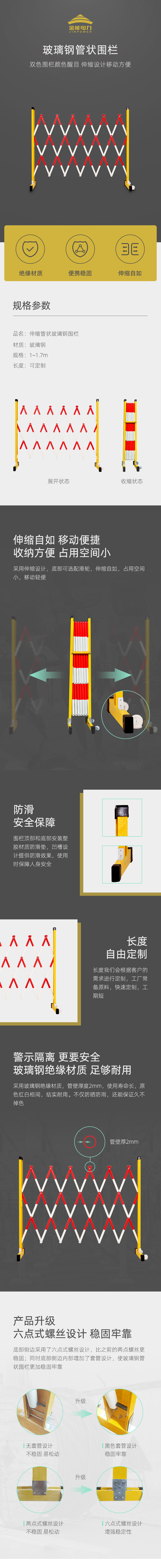 产品详情