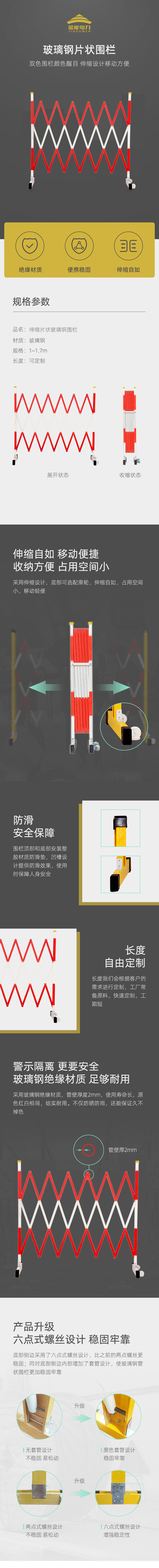 产品详情