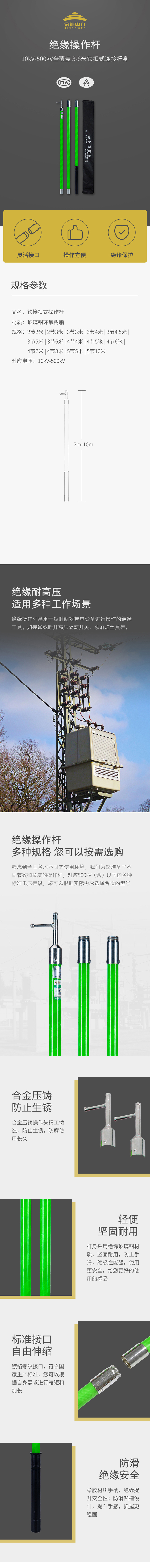 产品详情
