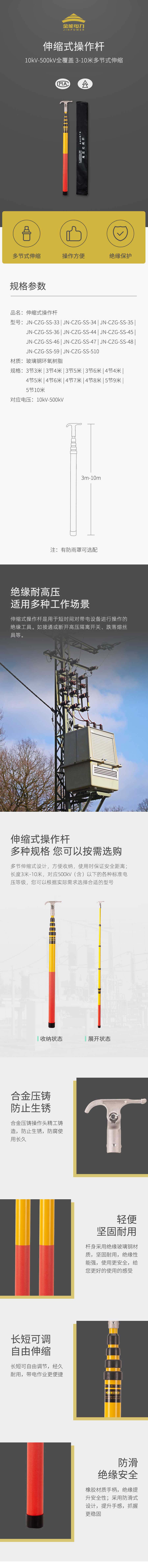 产品详情