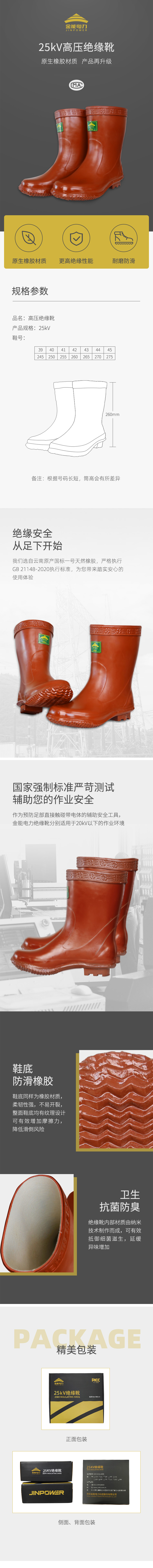 产品详情