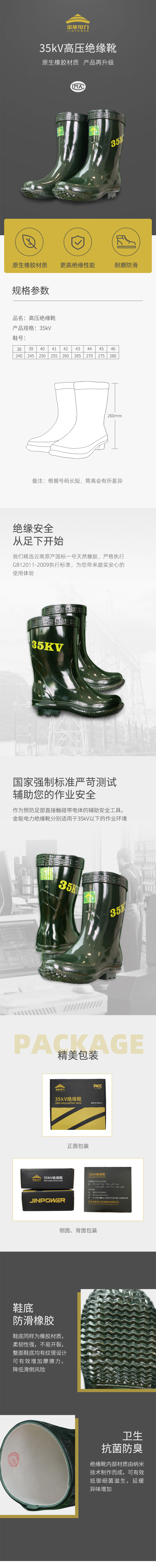 产品详情