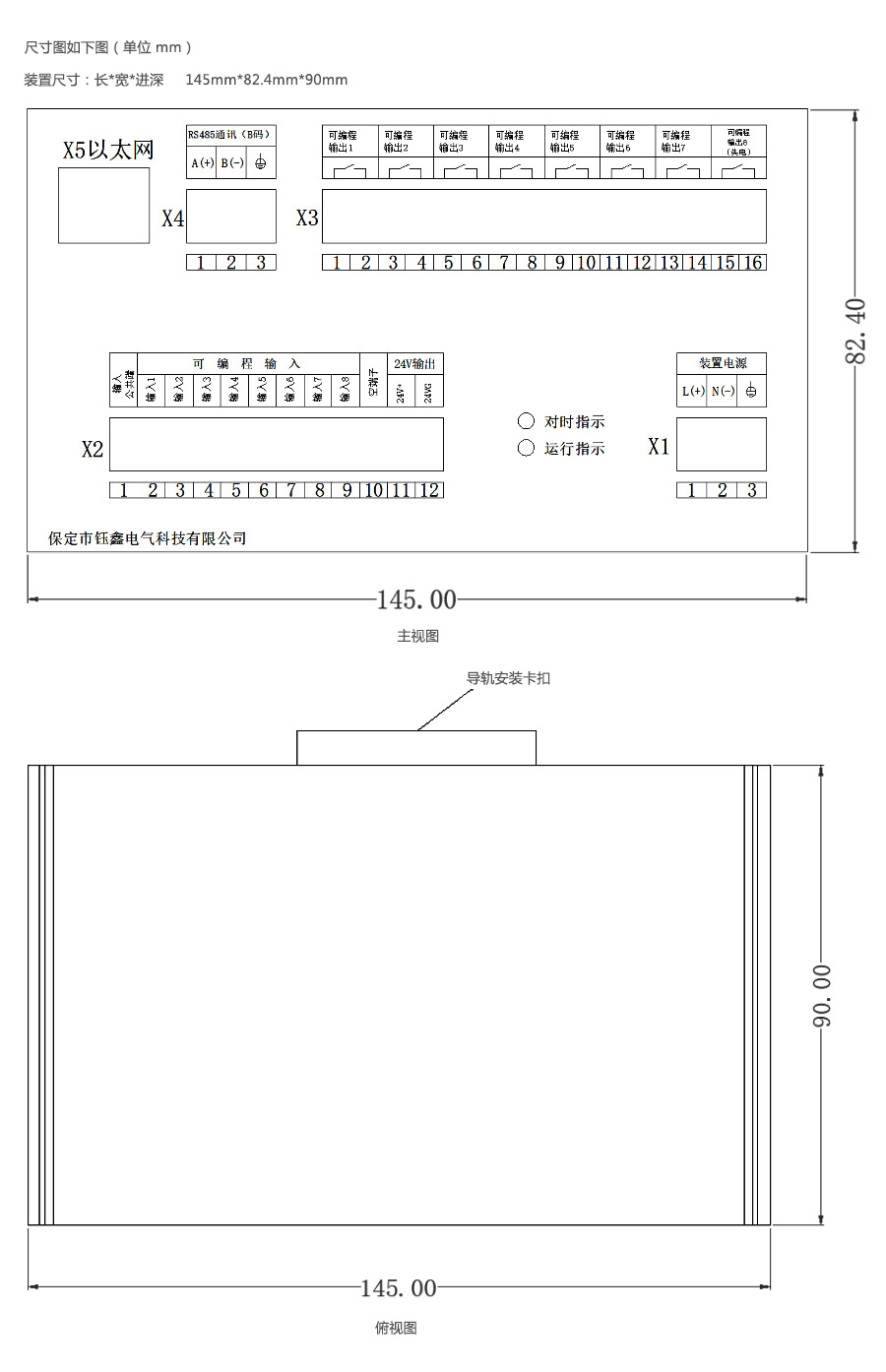产品详情