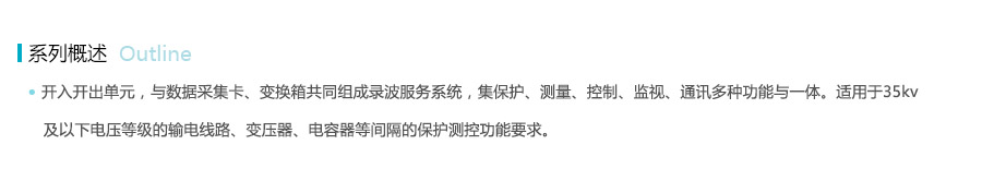 产品详情