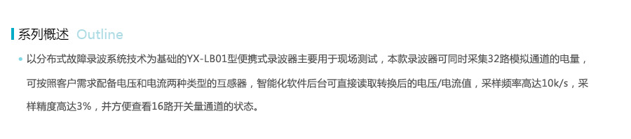 产品详情