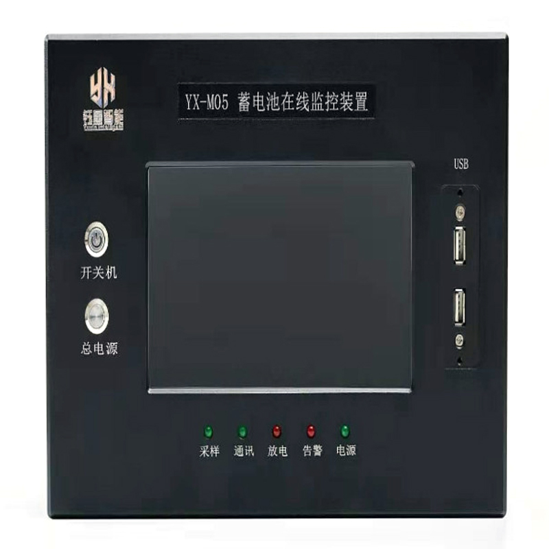 YX 蓄电池监测装置