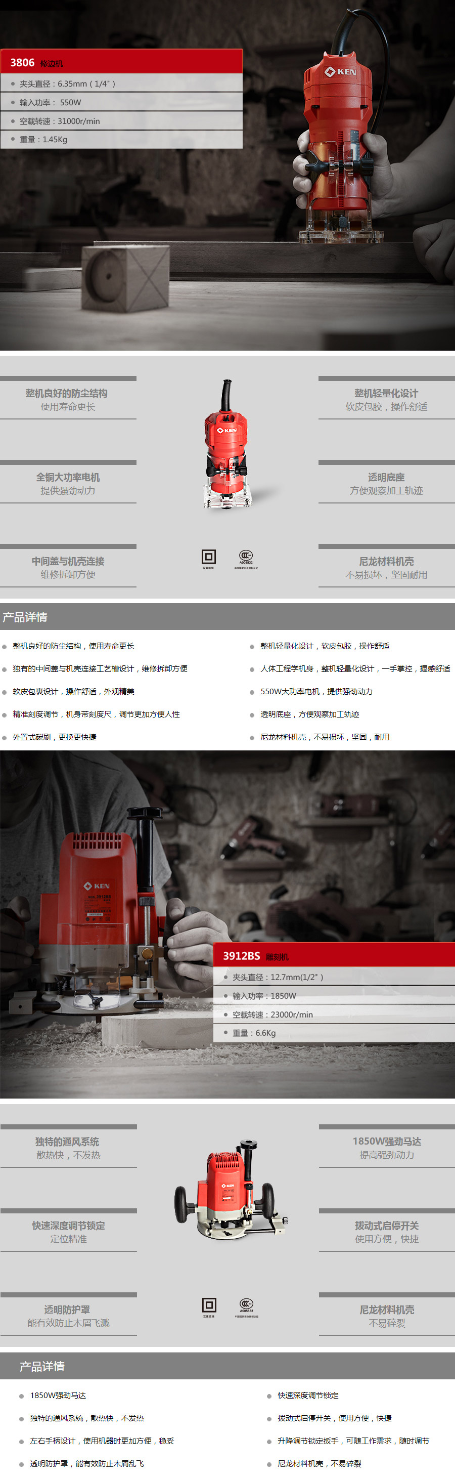 产品详情