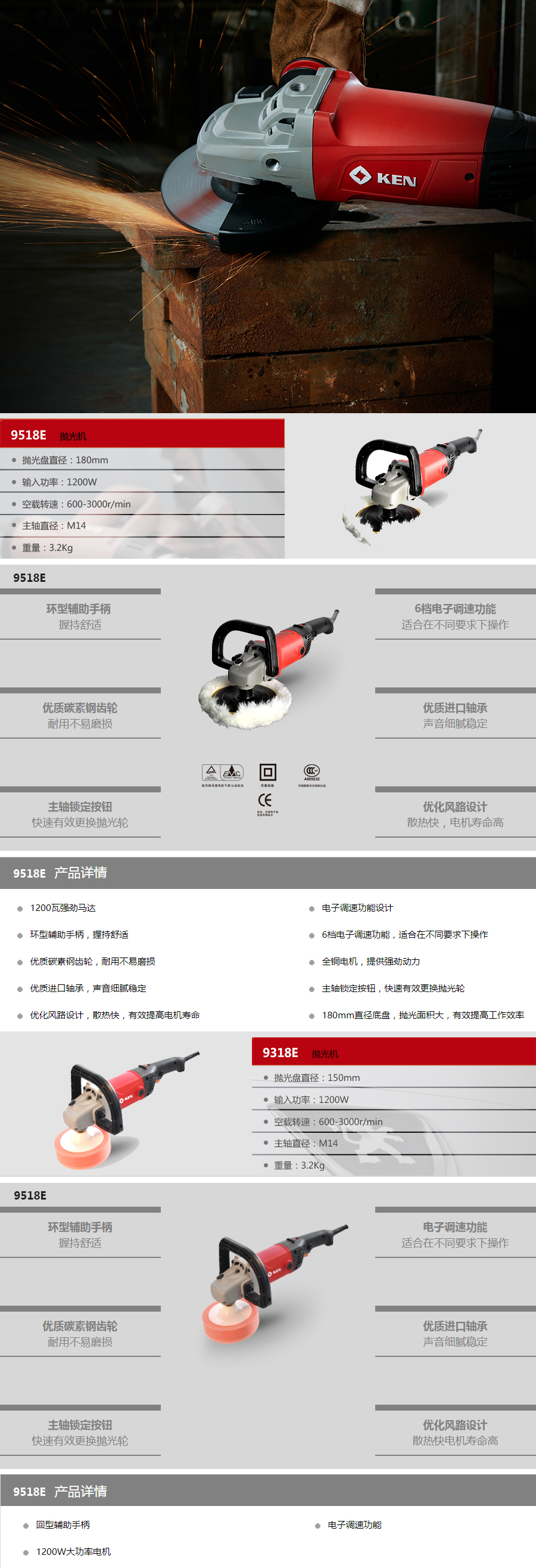 产品详情