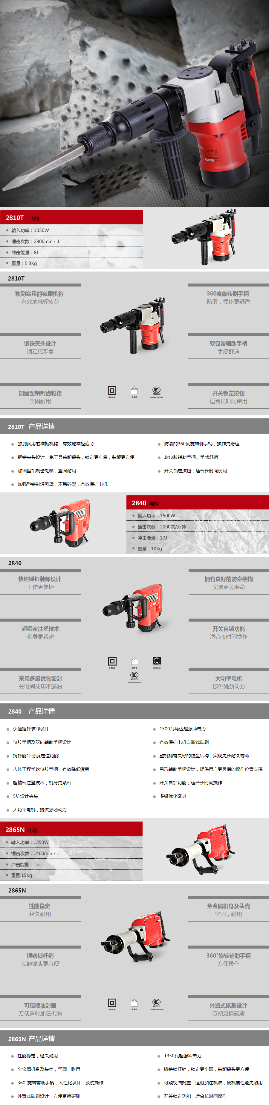 产品详情