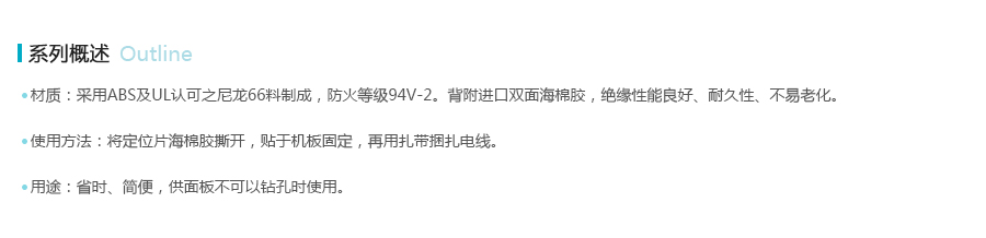 产品详情