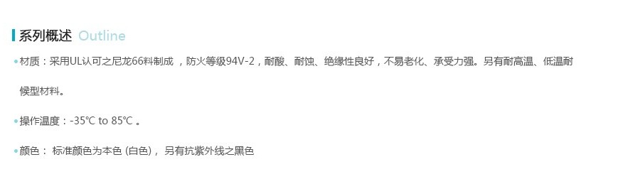 产品详情