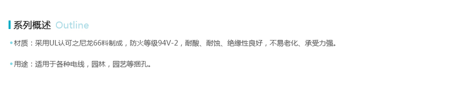 产品详情