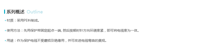 产品详情