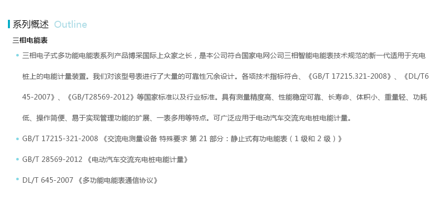 产品详情