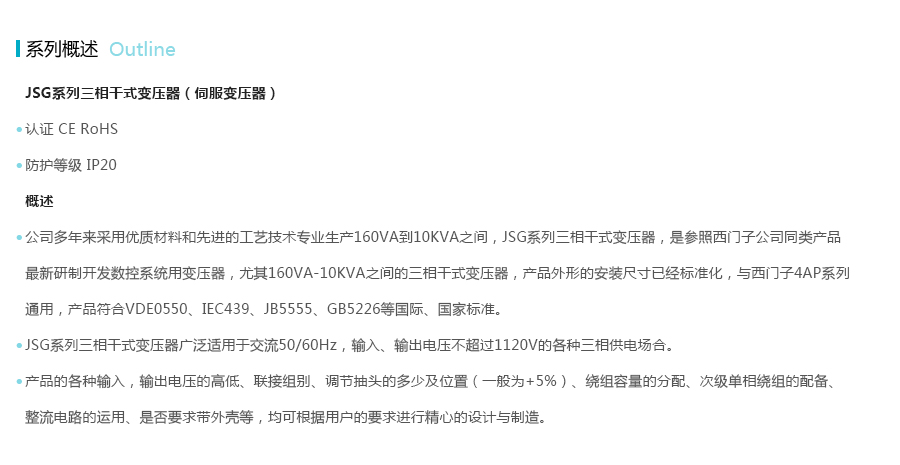 产品详情