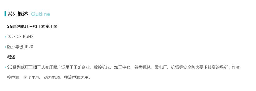 产品详情
