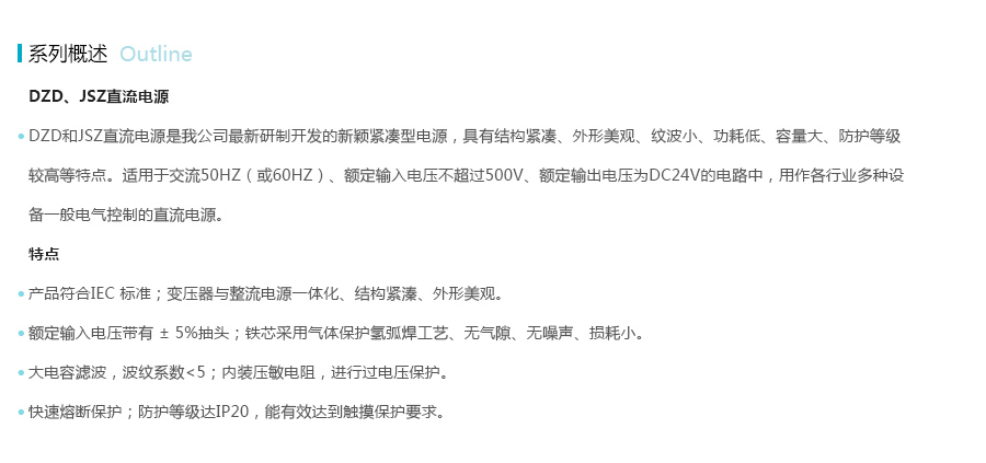 产品详情
