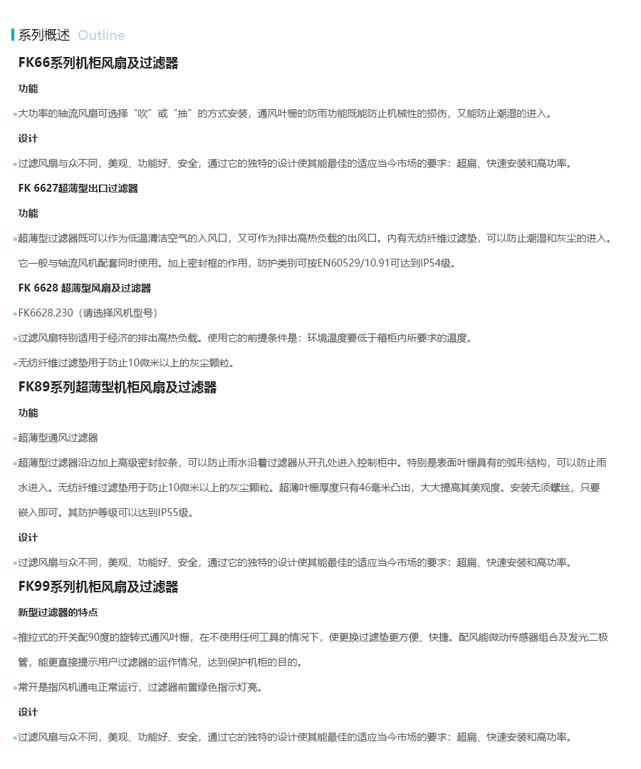 产品详情