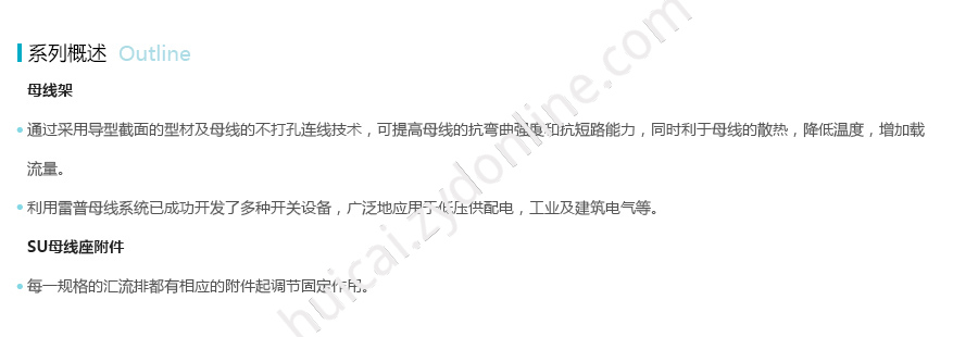 产品详情