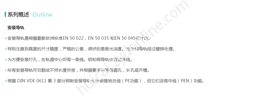 产品详情