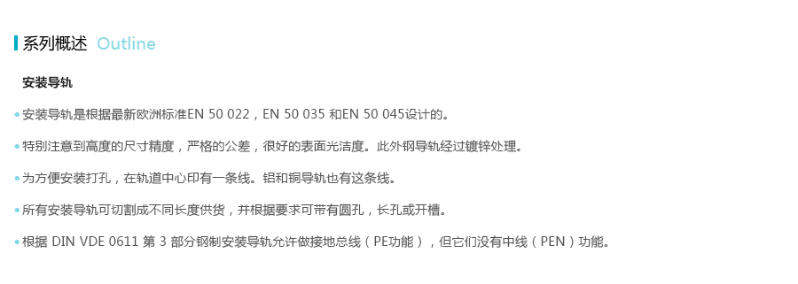 产品详情