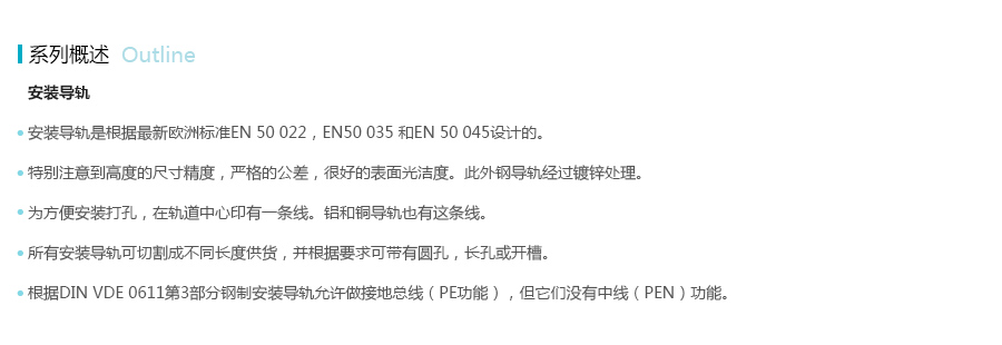 产品详情
