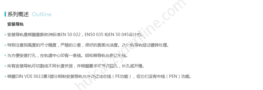 产品详情
