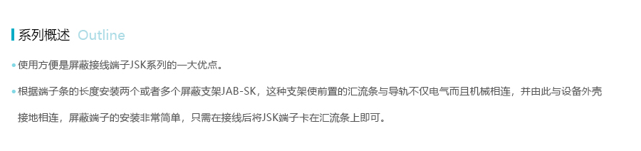 产品详情