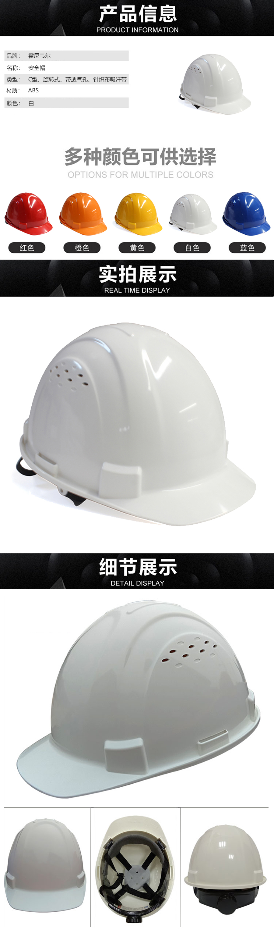 产品详情
