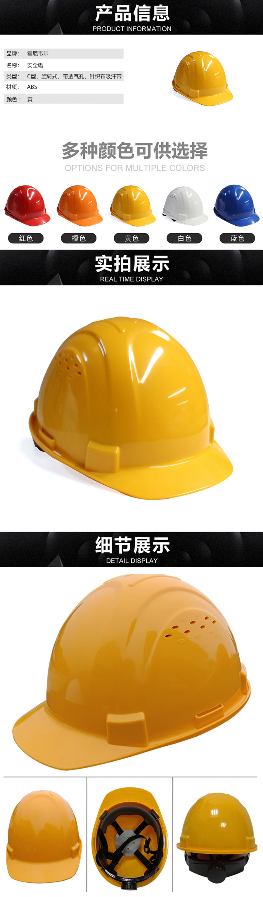 产品详情