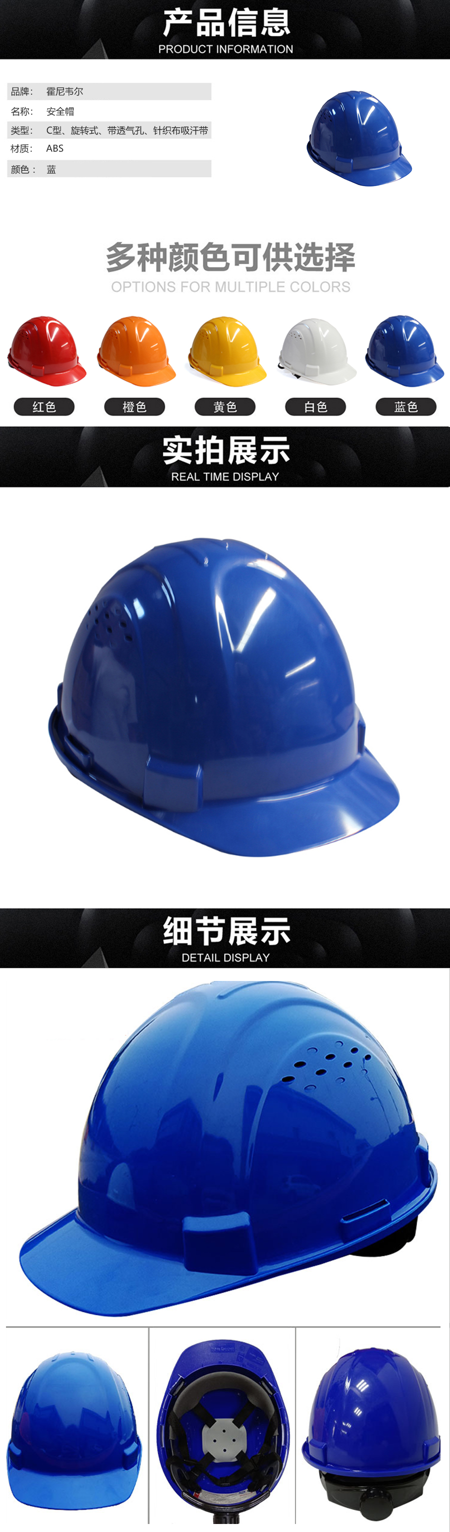 产品详情