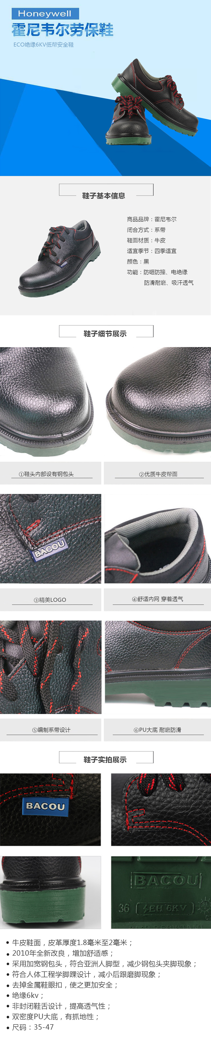 产品详情