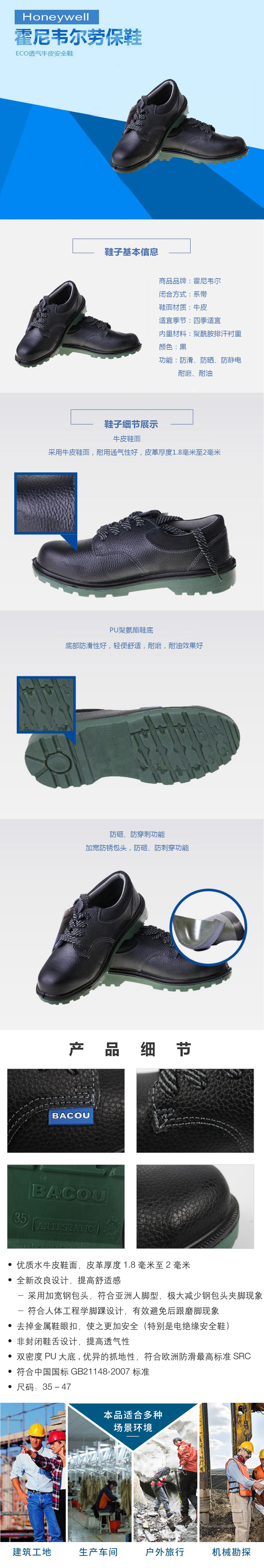 产品详情