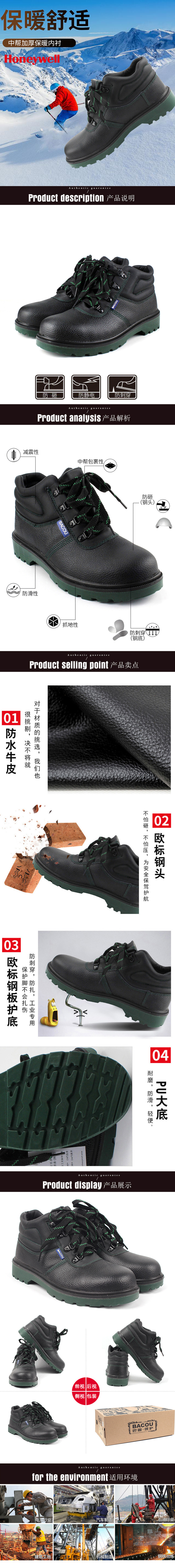 产品详情