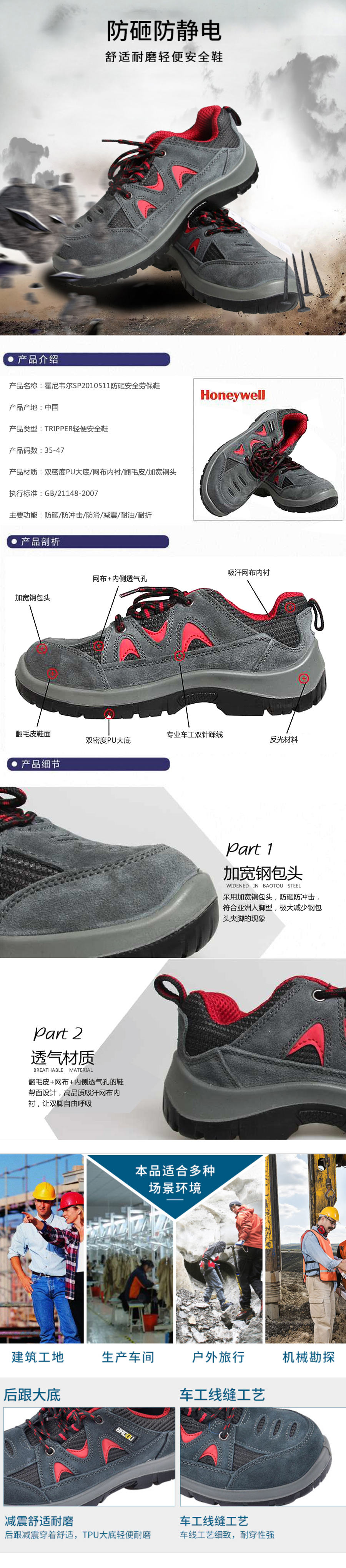 产品详情