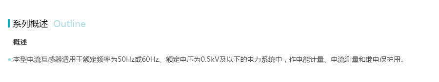 产品详情