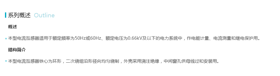 产品详情