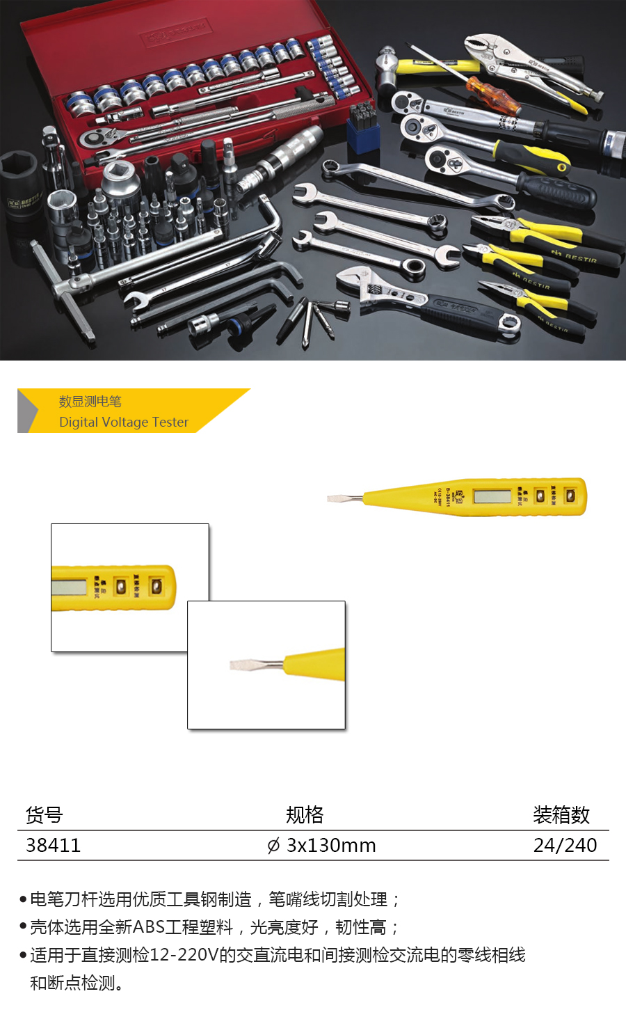 产品详情