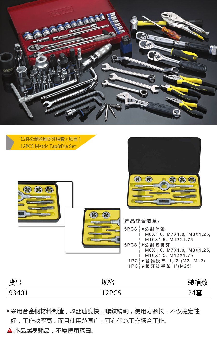 产品详情