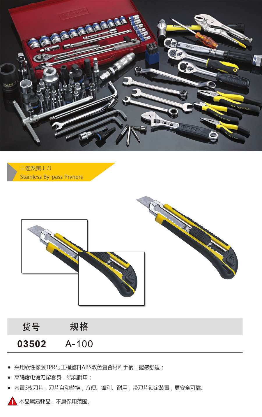 产品详情