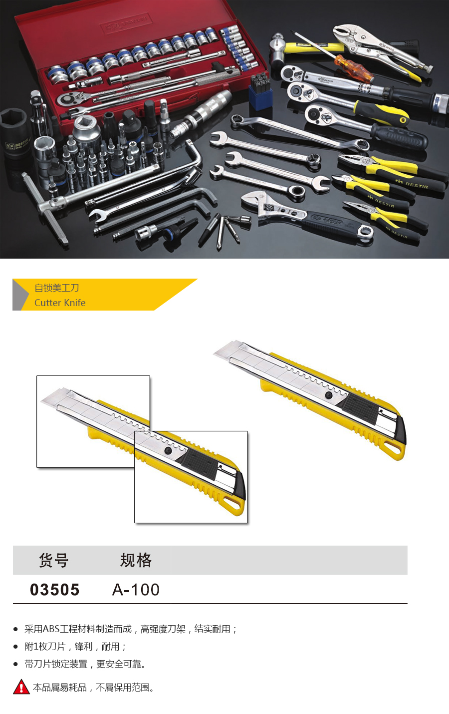 产品详情