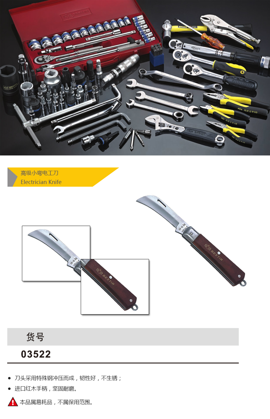 产品详情
