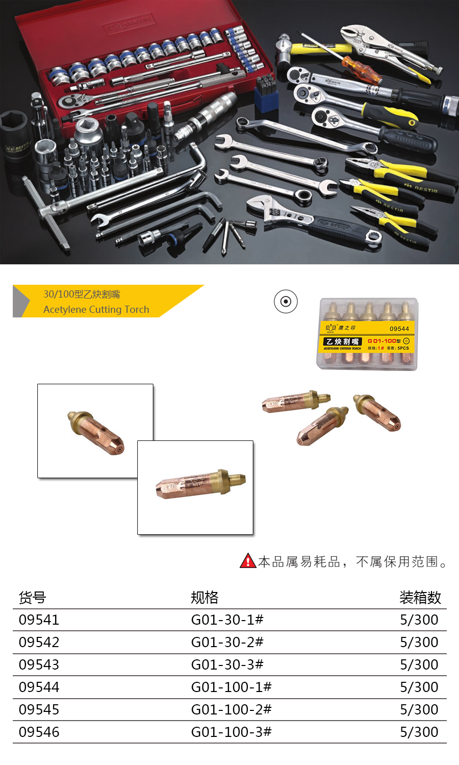 产品详情